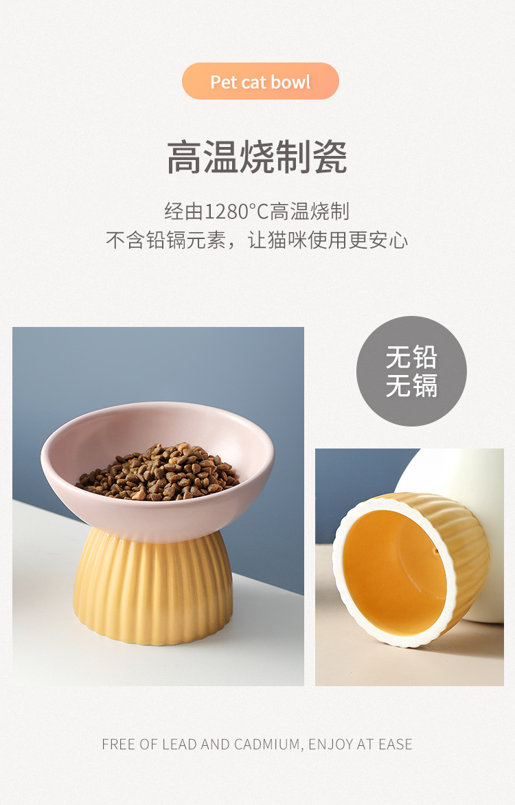 竖纹高脚猫碗详情_06.jpg