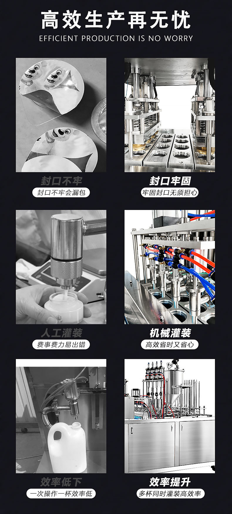 膏体酸奶雪糕冰淇淋杯口封盖机布丁果冻杯全自动流水线灌装封杯机
