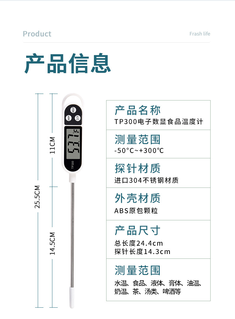温度计_04.jpg
