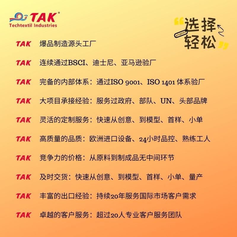 为什么选择德广纺织