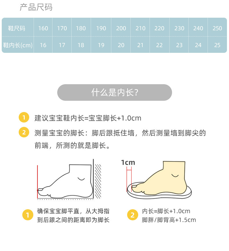 奥特曼棉拖详情_09