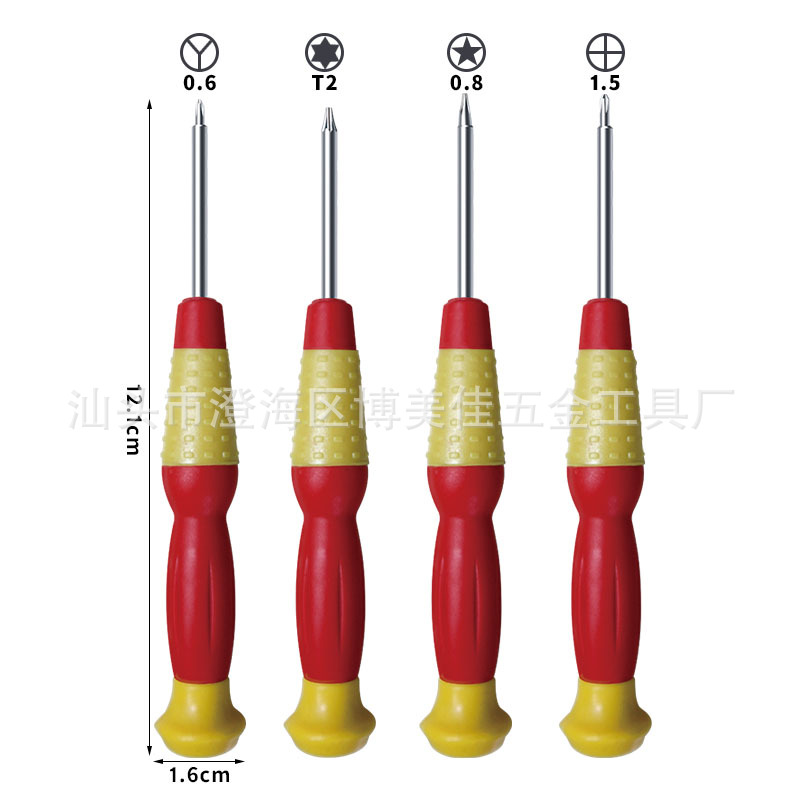 葫芦螺丝刀主图2