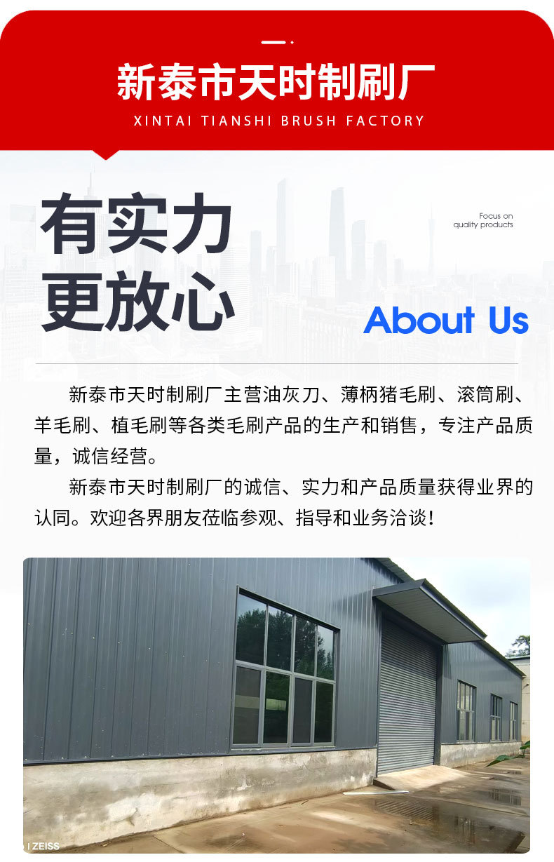 1长柄鞋刷_09.jpg