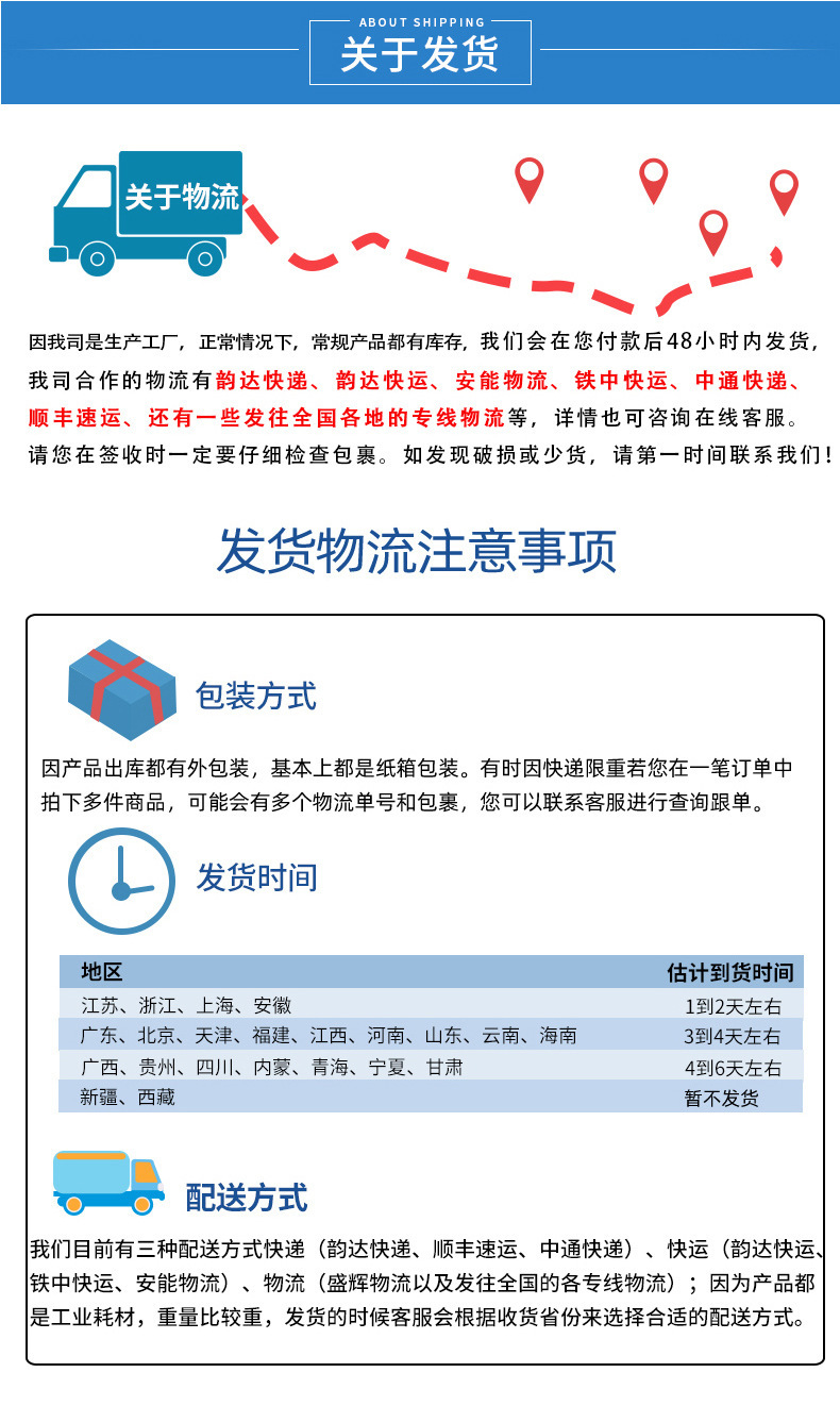 详情_10.jpg