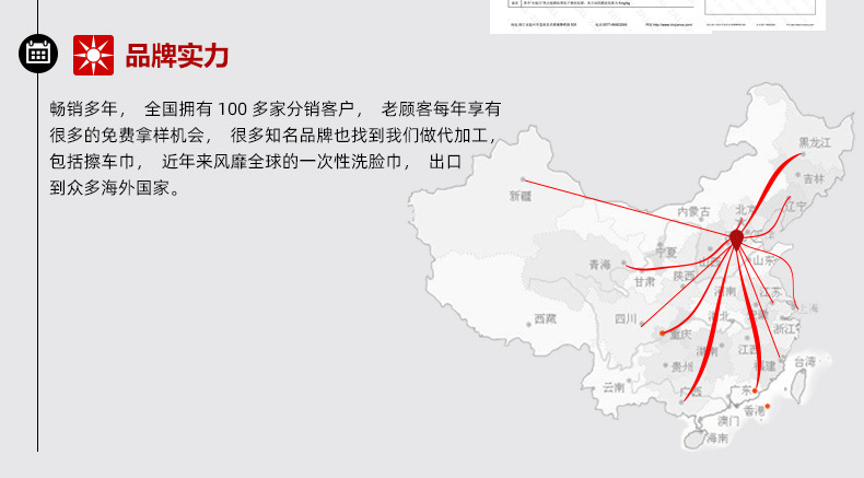 工厂实力突出-成名_04