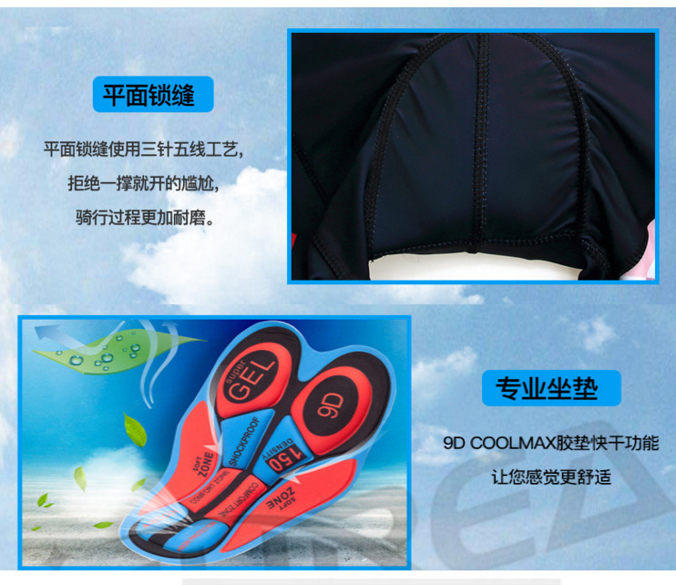 9D坐垫