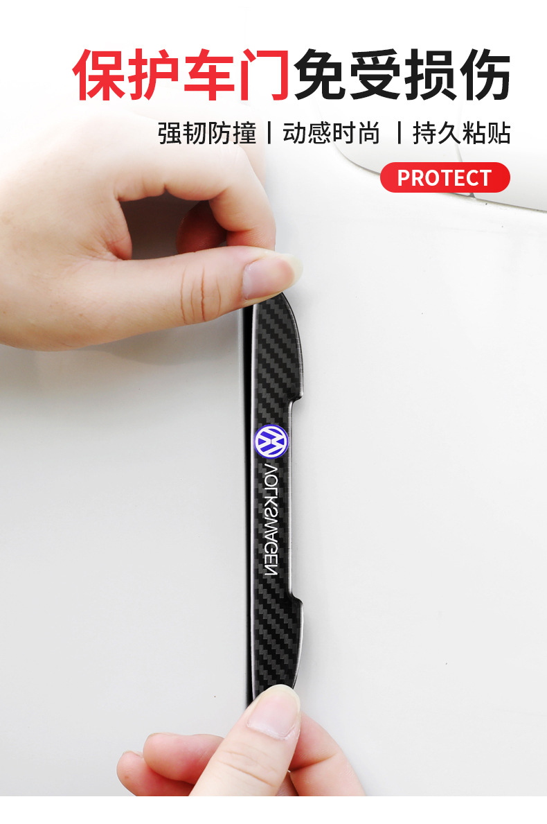 碳纤防撞条_02.jpg?x-oss-process=image/format,png