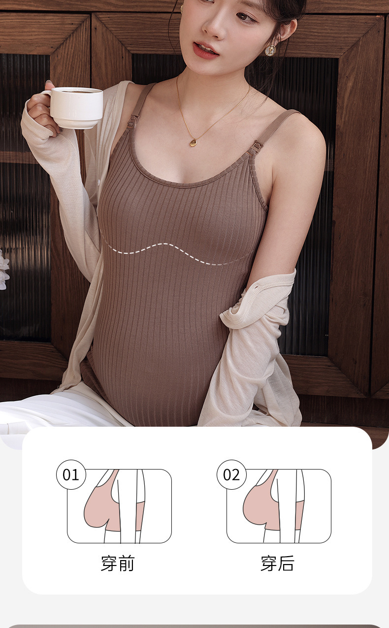 夏季薄款哺乳吊带