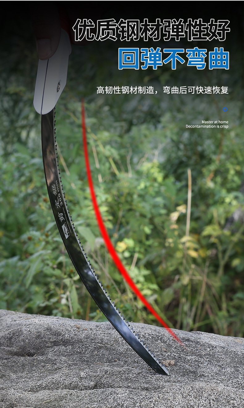 大白鲨锯子_07.jpg