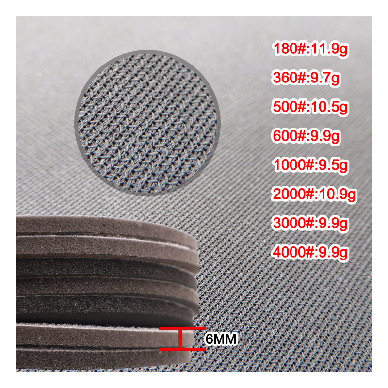 磨卡J5精磨砂棉背绒圆盘海绵砂6寸2