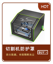 8、切割机防护罩.jpg