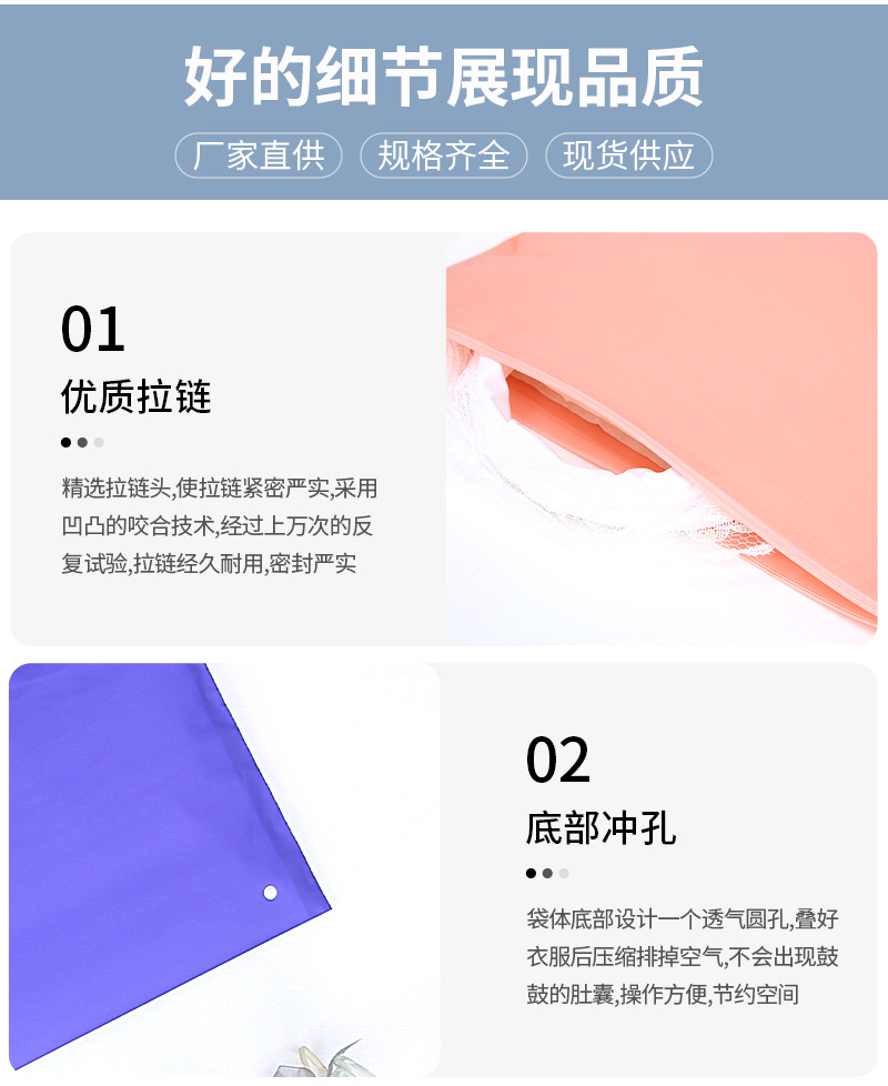 乐丰cpe拉链袋_18.jpg