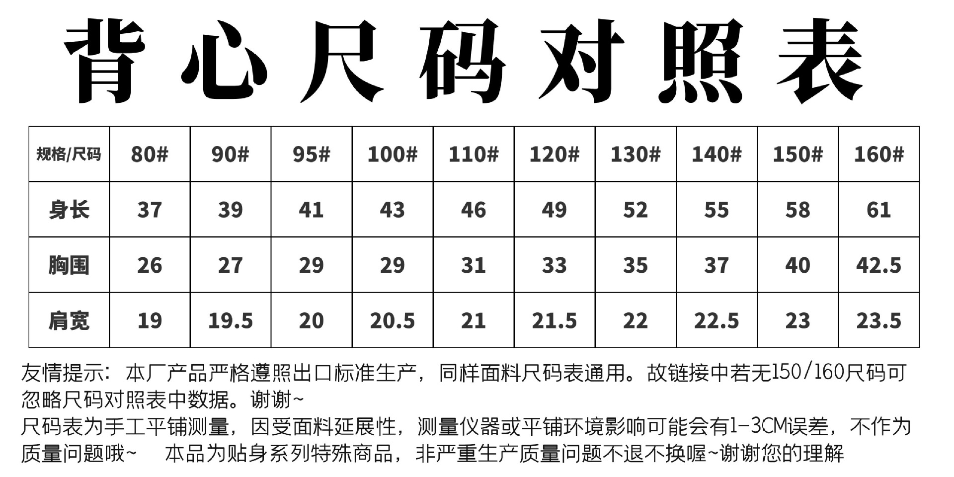 竹节棉·楼梯·犁地汗布&midd