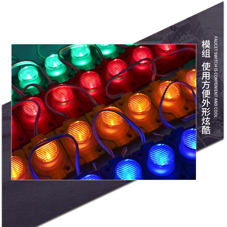12V3030单灯模组3