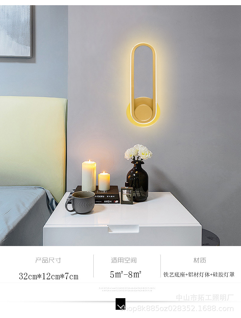 旋转壁灯详情描述