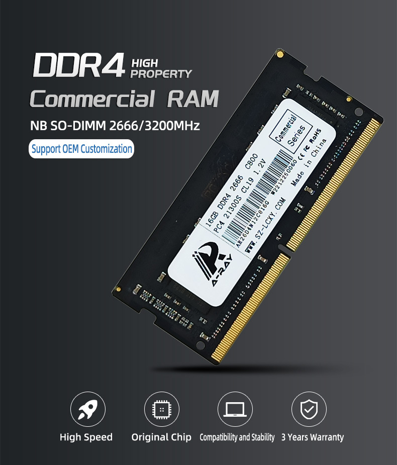 08商业用DDR4 NB首图.jpg