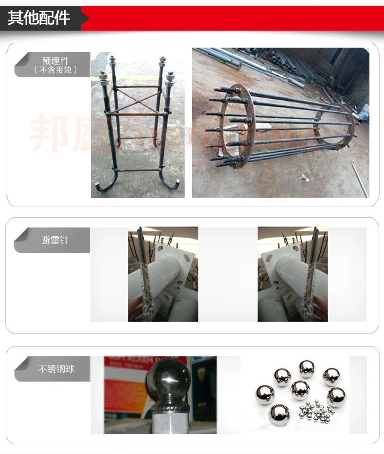 《H 03》安防-012.jpg