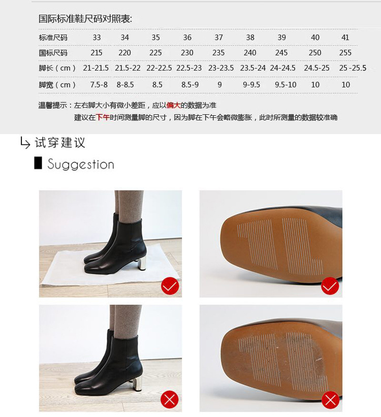 尺码表售后_01.jpg