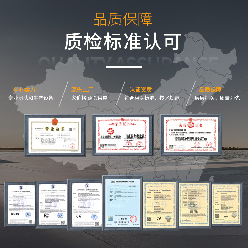 详情认证
