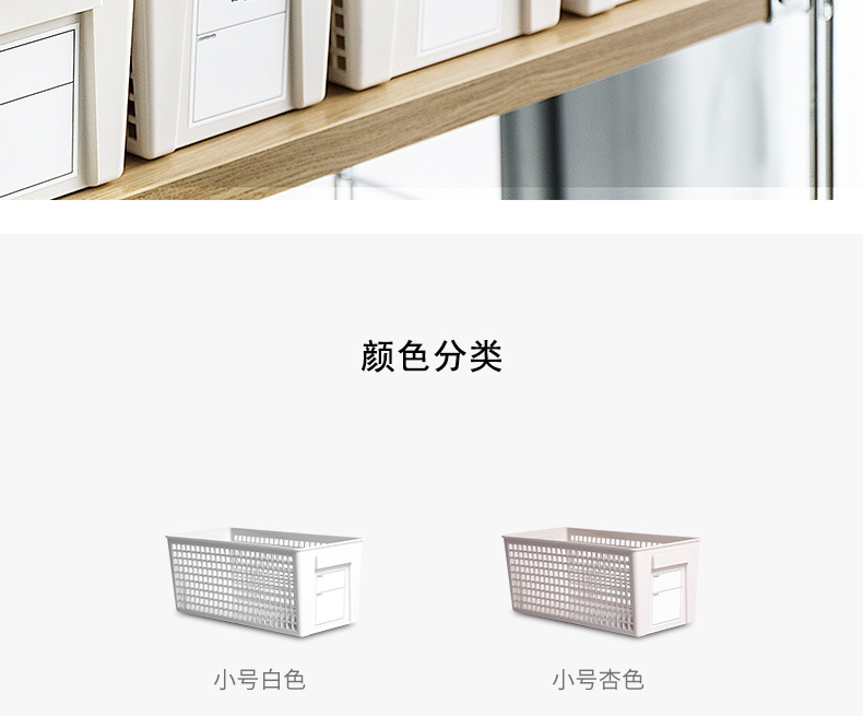 阿里巴巴详情模板_04