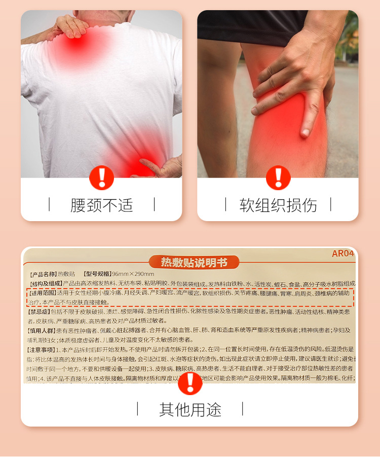 详情页-1_04.jpg