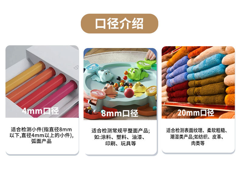 详情图14