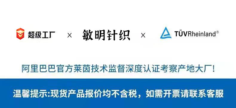 不含税