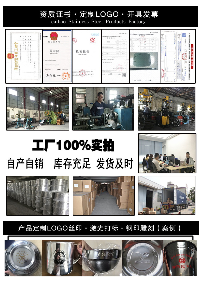 彩宝工厂简介新