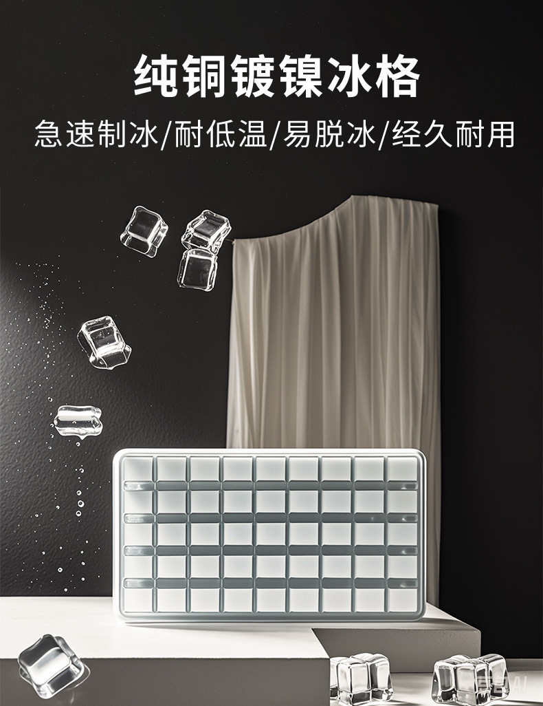 制冰机详情_07