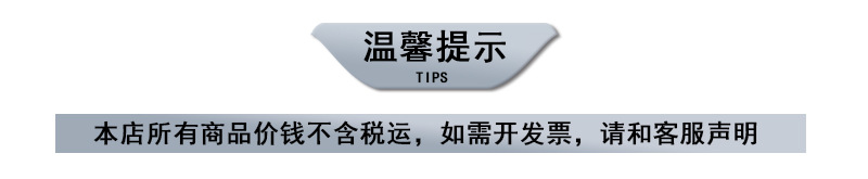 税运声明 横条.jpg