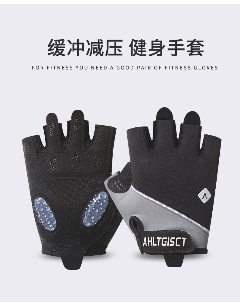 运动半指手套,耐磨掌垫液态硅胶手套,减震护掌器械训练手套,普拉提跳绳手套