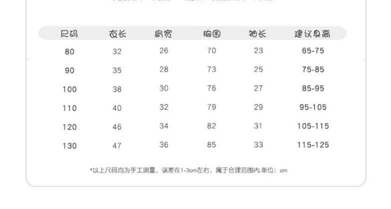 阿里旺旺图片20210701202928