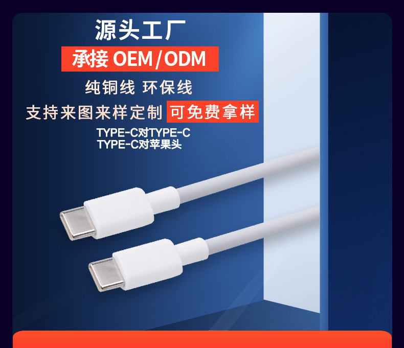 YLD详情页第一张双C