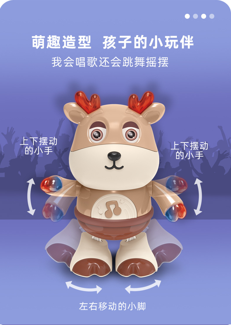 摇摆小爱-1_03.jpg