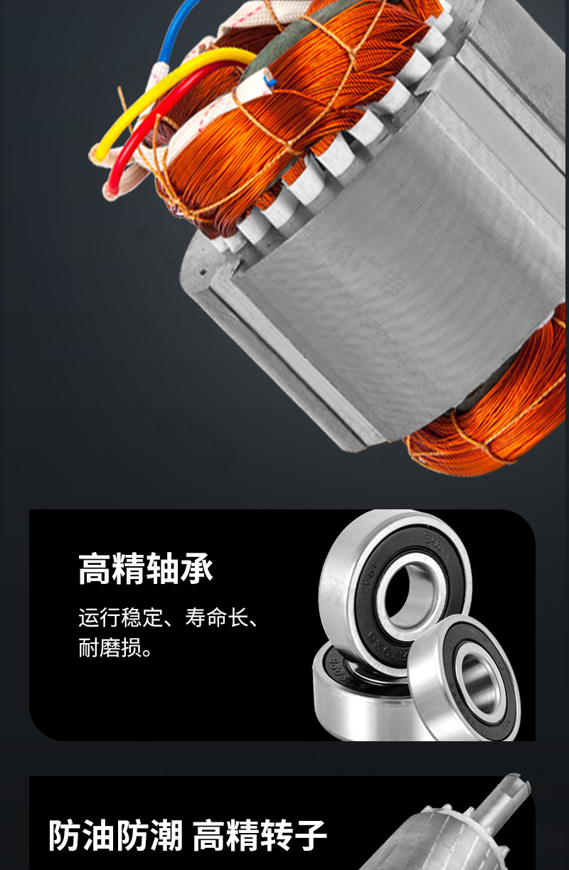 详情_04.png