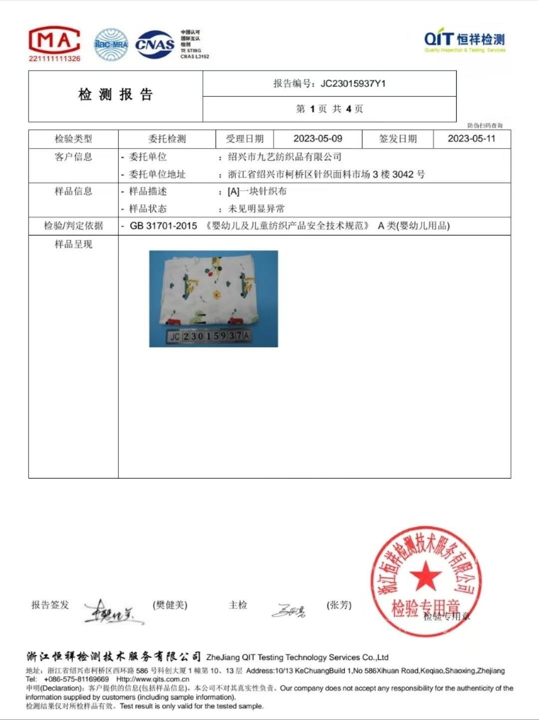 850e263c-c3bf-482d-b698-ca18df