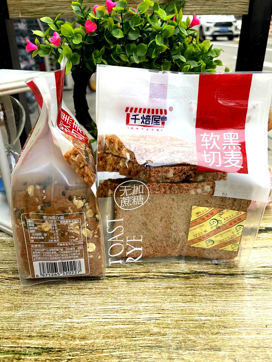 微信图片_20211023145755