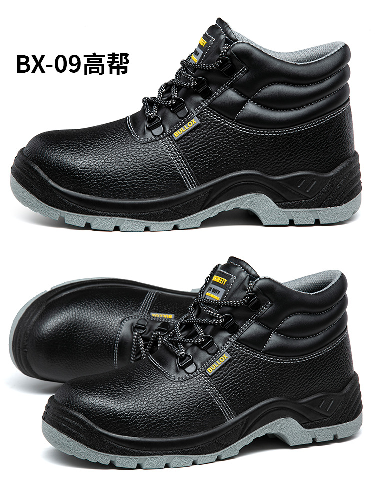 BX-09高帮--BX-11低帮详情_25.jpg
