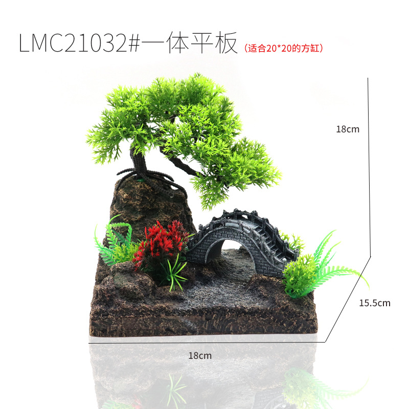 LMC21032#一体平板
