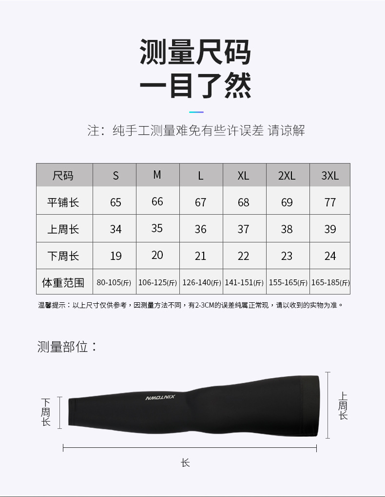 纯色腿套_03.jpg