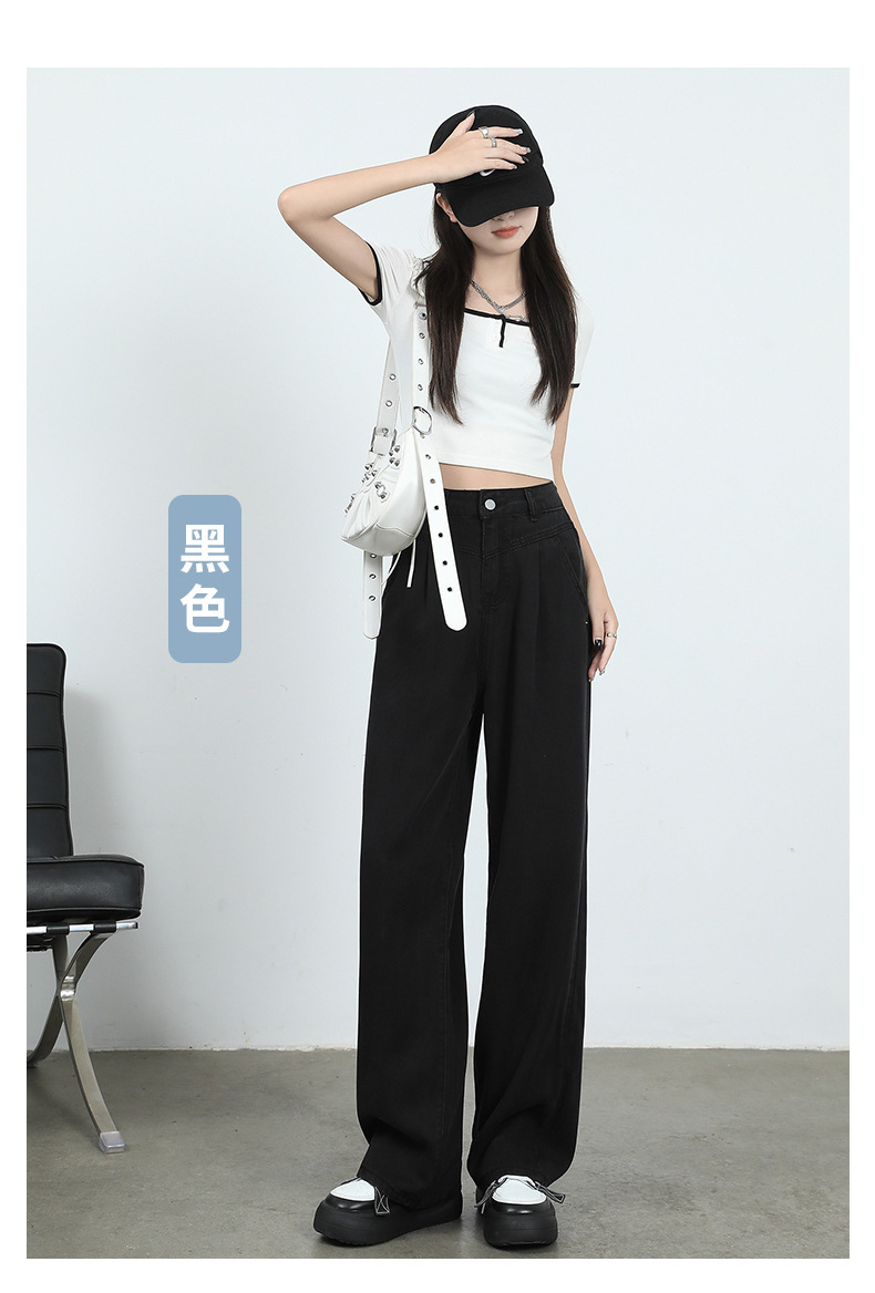 天丝牛仔裤女2024年夏季薄款春秋高个子高腰窄版直筒冰丝阔腿
