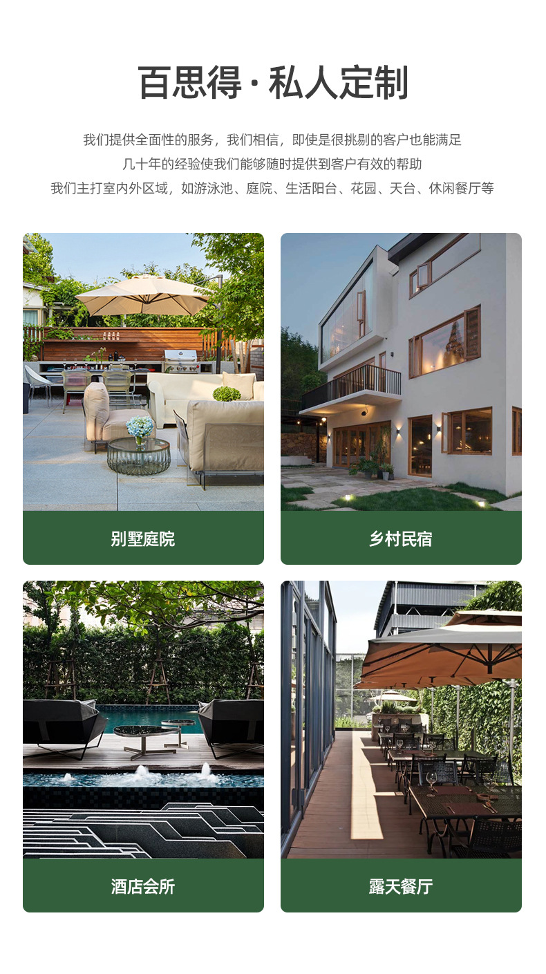 详情页_23.jpg