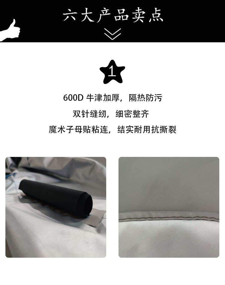 产品卖点1.jpg