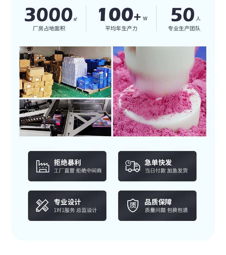 爆炸盐详情页_16