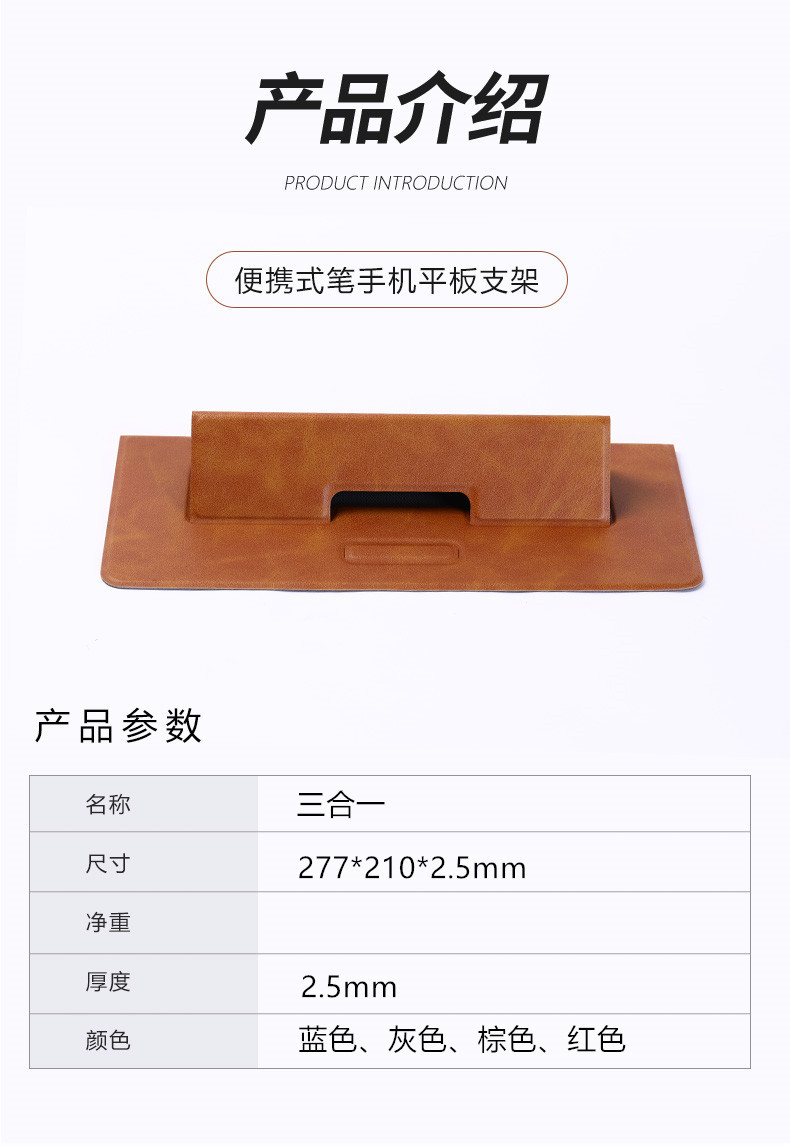 手机支架详情_10