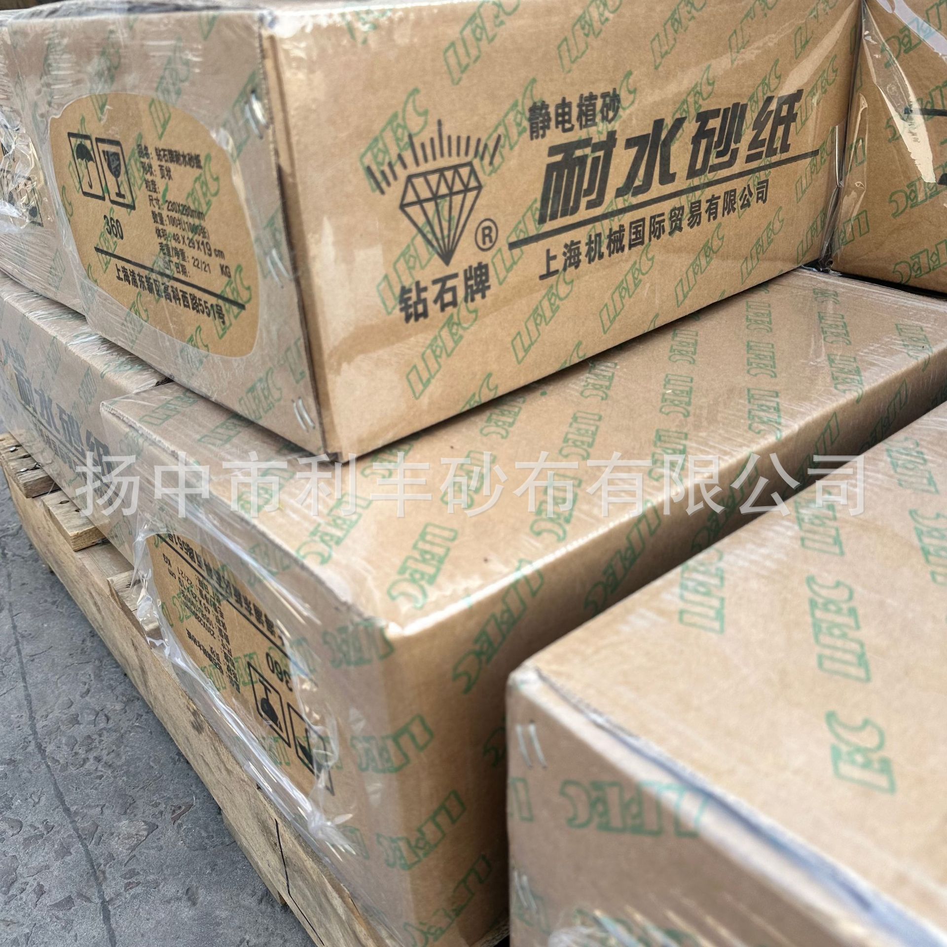 微信图片_20250418150838.jpg