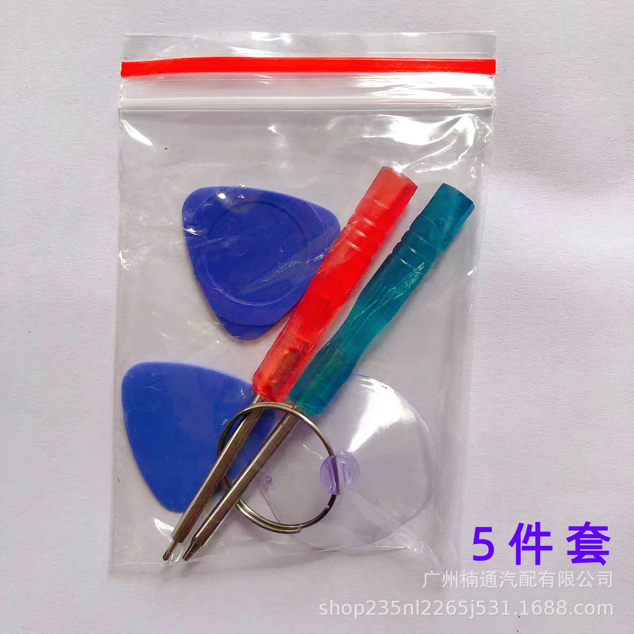 微信图片_20230505151834 (1).jpeg