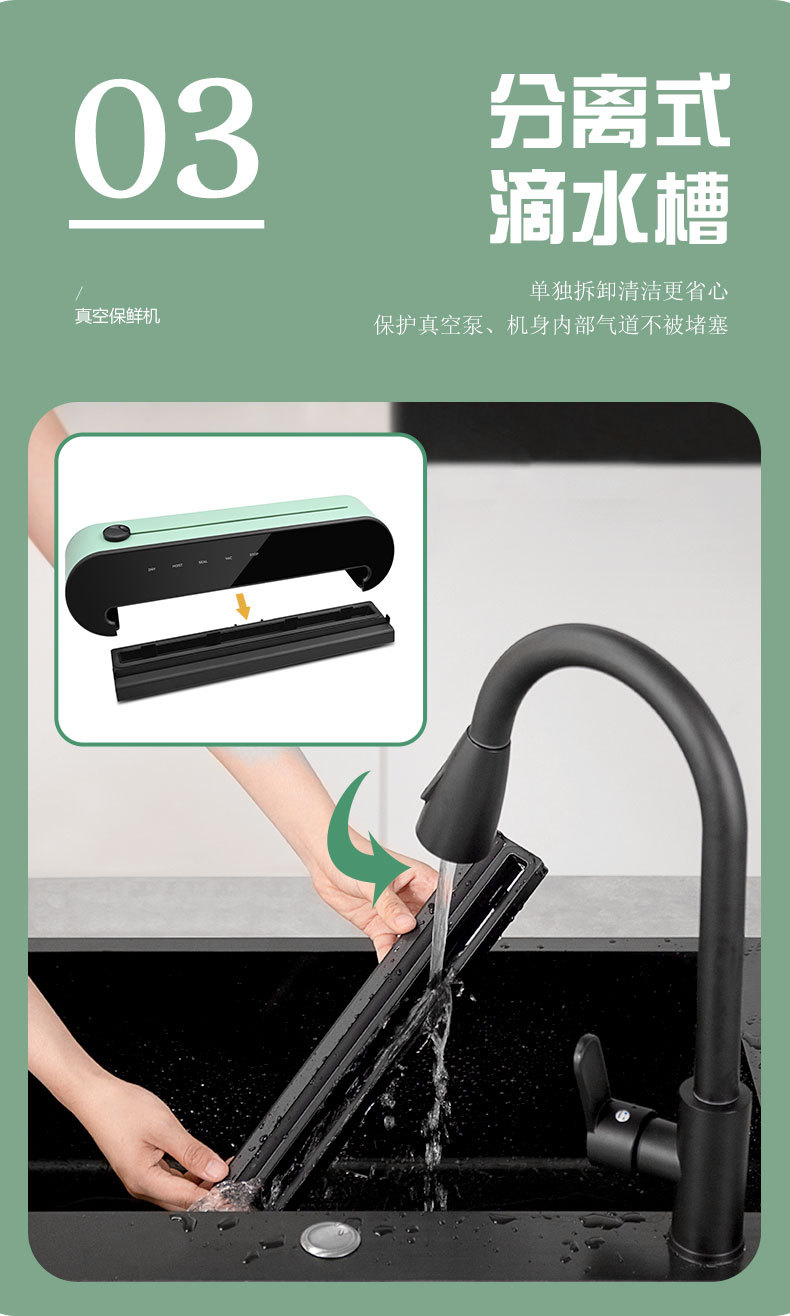 振科-2206-详情页_10