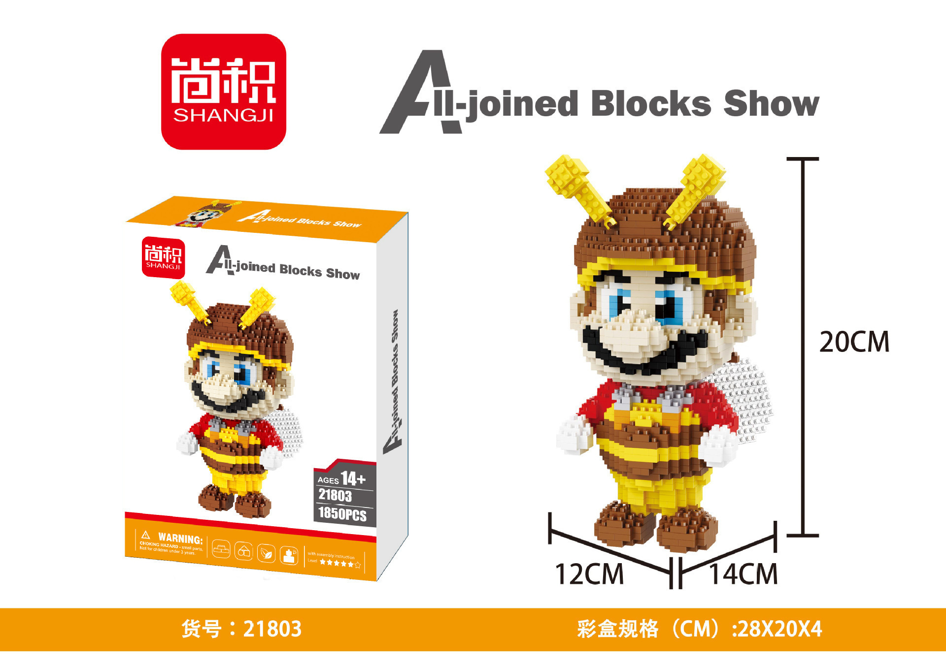 微信图片_20210327152706