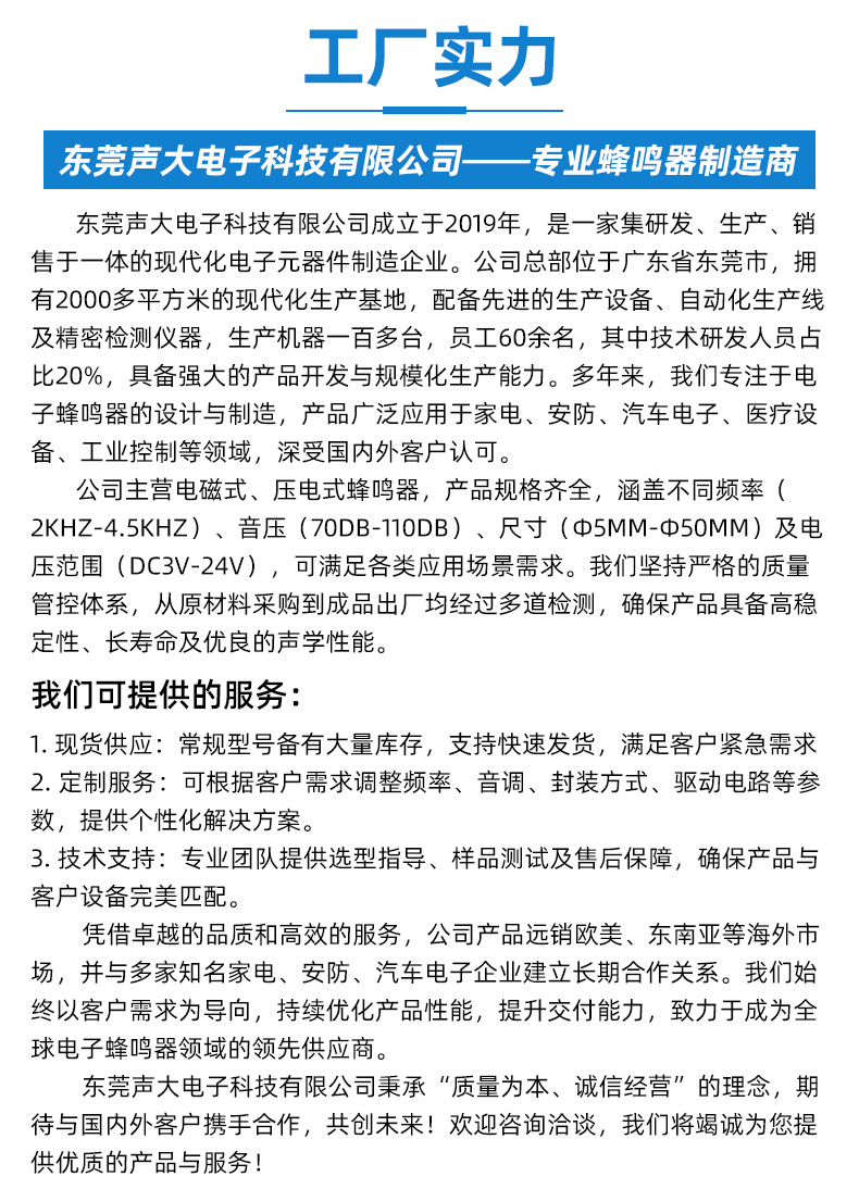 详情_09.jpg